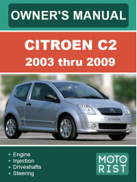 Citroen C2 з 2003 по 2009 рік, керівництво з технічного обслуговування у форматі PDF (англійською мовою)