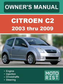Citroen C2 с 2003 по 2009 год, руководство по техобслуживанию в электронном виде (на английском языке)