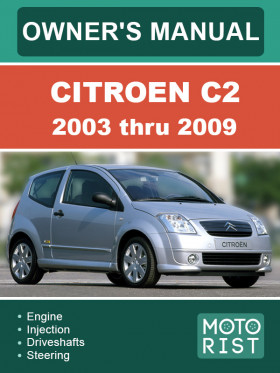 Книга з технічного обслуговування Citroen C2 з 2003 по 2009 рік у форматі PDF (англійською мовою)
