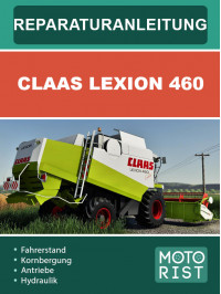 Claas Lexion 460, керівництво з ремонту комбайна у форматі PDF (німецькою мовою)