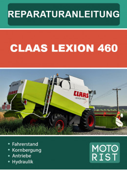 Claas Lexion 460, руководство по ремонту комбайна в электронном виде (на немецком языке)