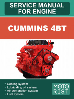Двигуни Cummins 4BT, керівництво з ремонту у форматі PDF (англійською мовою)