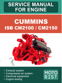 Двигуни Cummins ISB CM2100 / CM2150, керівництво з ремонту у форматі PDF (англійською мовою)