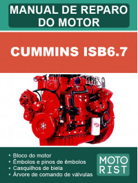 Двигатели Cummins ISB6.7, руководство по ремонту в электронном виде (на португальском языке)