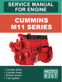 Двигатели Cummins M11 Series, руководство по ремонту в электронном виде (на английском языке)