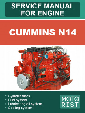 Посібник з ремонту двигунів Cummins N14 у форматі PDF (англійською мовою)