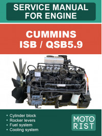 Двигатели Cummins ISB / QSB5.9, руководство по ремонту в электронном виде (на английском языке)