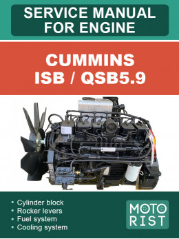 Двигуни Cummins ISB / QSB5.9, керівництво з ремонту у форматі PDF (англійською мовою)
