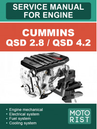 Двигуни Cummins QSD 2.8 / QSD 4.2, керівництво з ремонту у форматі PDF (англійською мовою)