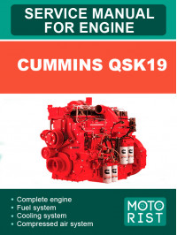 Двигуни Cummins QSK19, керівництво з ремонту у форматі PDF (англійською мовою)