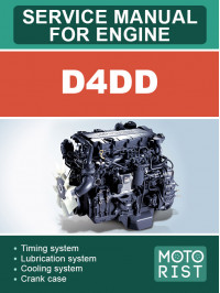 Двигатели D4DD, руководство по ремонту в электронном виде (на английском языке)