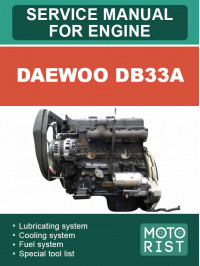 Двигун Daewoo DB33A, керівництво з ремонту у форматі PDF (англійською мовою)