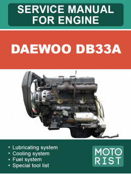 Двигун Daewoo DB33A, керівництво з ремонту у форматі PDF (англійською мовою)