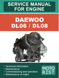 Двигун Daewoo DL06 / DL08, керівництво з ремонту у форматі PDF (англійською мовою)