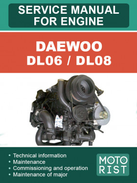 Посібник з ремонту двигуна Daewoo DL06 / DL08 у форматі PDF (англійською мовою)