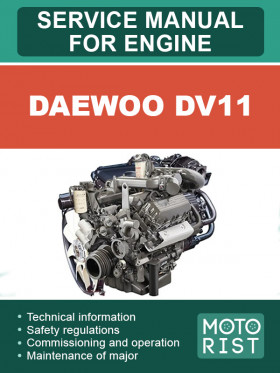 Посібник з ремонту двигуна Daewoo DV11 у форматі PDF (англійською мовою)