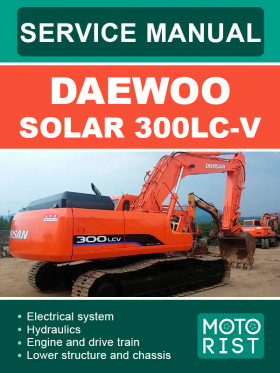 Руководство по ремонту Daewoo Solar 300LC-V в электронном виде (на английском языке)