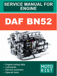 Двигатели DAF BN52, руководство по ремонту в электронном виде (на английском языке)