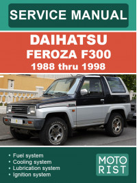 Daihatsu Feroza F300 з 1988 по 1998 рік, керівництво з ремонту та експлуатації у форматі PDF (англійською мовою)