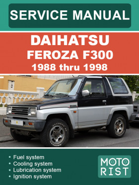 Книга по ремонту Daihatsu Feroza F300 c 1988 по 1998 год, в формате PDF (на английском языке)