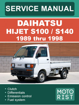 Daihatsu Hijet S100 / S140 с 1989 по 1998 год, руководство по ремонту и эксплуатации в электронном виде (на английском языке)