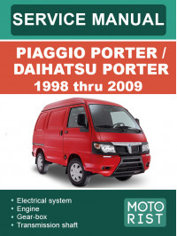 Piaggio Porter / Daihatsu Porter с 1998 по 2009 год, руководство по ремонту и эксплуатации в электронном виде (на английском языке)