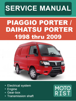 Piaggio Porter / Daihatsu Porter с 1998 по 2009 год, руководство по ремонту и эксплуатации в электронном виде (на английском языке)