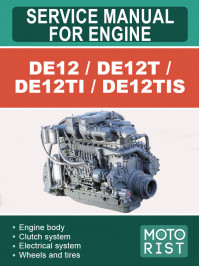 Engines Daewoo DE12 / DE12T / DE12TI / DE12TIS, service e-manual