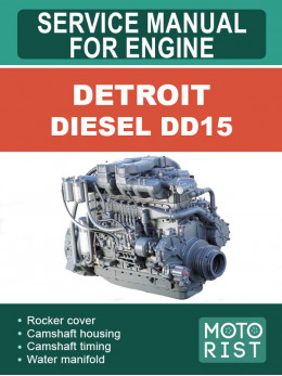 Двигатели Detroit Diesel DD15, руководство по ремонту в электронном виде (на английском языке)
