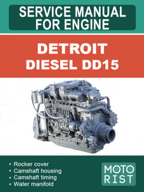 Книга по ремонту двигателей Detroit Diesel DD15 в формате PDF (на английском языке)