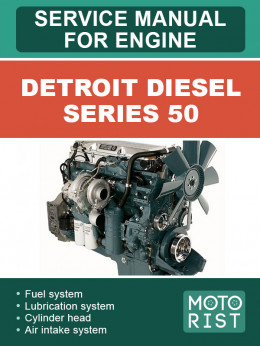 Двигатели Detroit Diesel Series 50, руководство по ремонту в электронном виде (на английском языке)