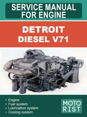Книга по ремонту двигателей Detroit Diesel V71 в формате PDF (на английском языке)
