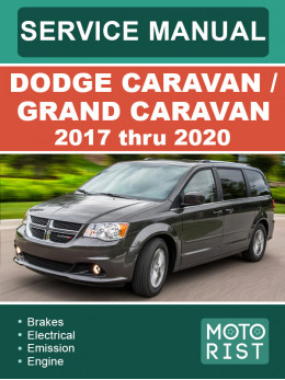Dodge Caravan / Dodge Grand Caravan с 2017 по 2020 год, руководство по ремонту и эксплуатации в электронном виде (на английском языке)