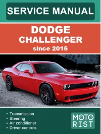 Керівництво з ремонту Dodge у форматі PDF