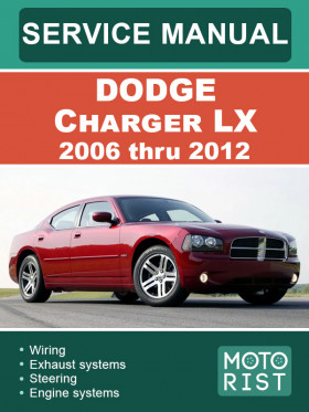 Книга по ремонту Dodge Charger LX с 2006 по 2012 год в формате PDF (на английском языке)