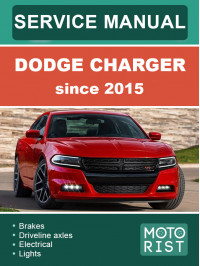 Dodge Charger c 2015 года, руководство по ремонту и эксплуатации в электронном виде (на английском языке)