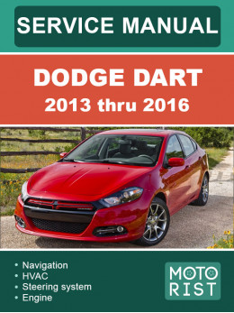 Dodge Dart с 2013 по 2016 год, руководство по ремонту и эксплуатации в электронном виде (на испанском языке)