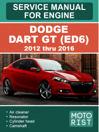 Dodge Dart GT (ED6) с 2012 по 2016 год, руководство по ремонту двигателя в электронном виде (на английском языке)