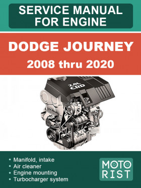 Книга по ремонту двигателя Dodge Journey с 2008 по 2020 год в формате PDF (на английском языке) Книга по ремонту двигателя Dodge Journey с 2008 по 2020 год в формате PDF (на английском языке)