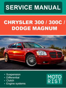 Chrysler 300 / 300C / Dodge Magnum, руководство по ремонту и эксплуатации в электронном виде (на английском языке)