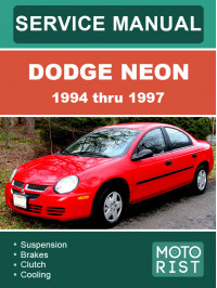 Dodge Neon з 1994 по 1997 рік, керівництво з ремонту та експлуатації у форматі PDF (англійською мовою)