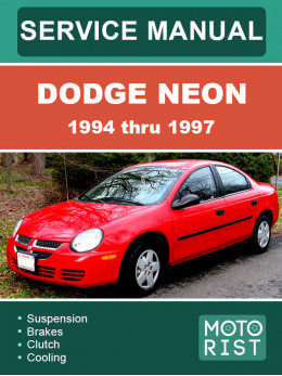 Dodge Neon з 1994 по 1997 рік, керівництво з ремонту та експлуатації у форматі PDF (англійською мовою)