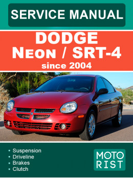 Dodge Neon / SRT-4 c 2004 года, руководство по ремонту и эксплуатации в электронном виде (на английском языке)