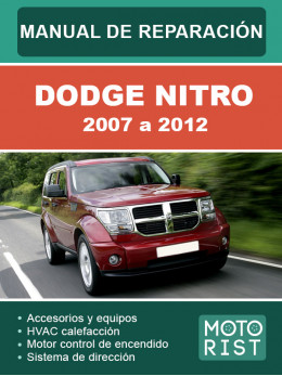 Dodge Nitro с 2007 по 2012 год, руководство по ремонту и эксплуатации в электронном виде (на испанском языке)