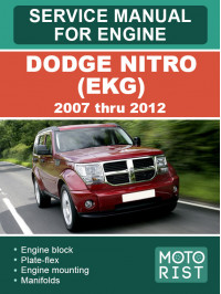 Dodge Nitro (EKG) с 2007 по 2012 год, руководство по ремонту двигателя в электронном виде (на английском языке)