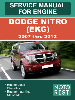 Dodge Nitro (EKG) с 2007 по 2012 год, руководство по ремонту двигателя в электронном виде (на английском языке)
