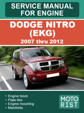 Книга по ремонту двигателя Dodge Nitro (EKG) с 2007 по 2012 год в формате PDF (на английском языке)
