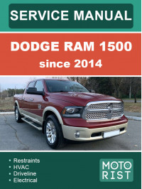 Dodge RAM 1500 з 2014 року, керівництво з ремонту та експлуатації у форматі PDF (англійською мовою)