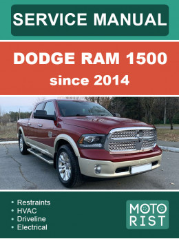 Dodge RAM 1500 з 2014 року, керівництво з ремонту та експлуатації у форматі PDF (англійською мовою)