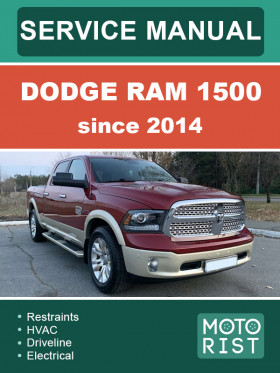 Посібник з ремонту Dodge RAM 1500 з 2014 року у форматі PDF (англійською мовою)